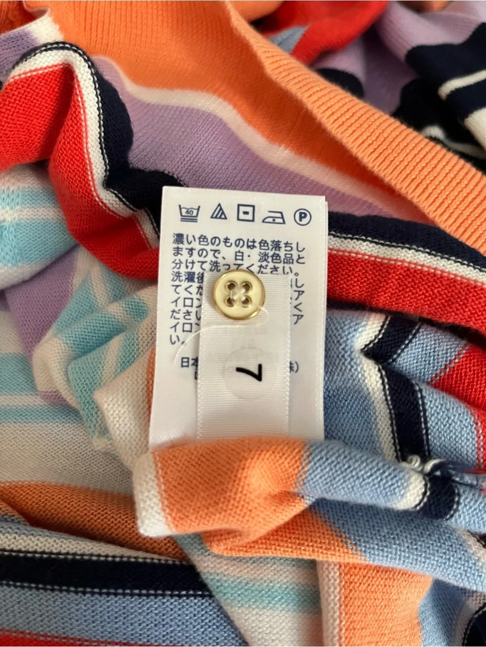 Lands’ End Women’s Large Multicolor Striped Cardigan Sweater Preppy Coastal